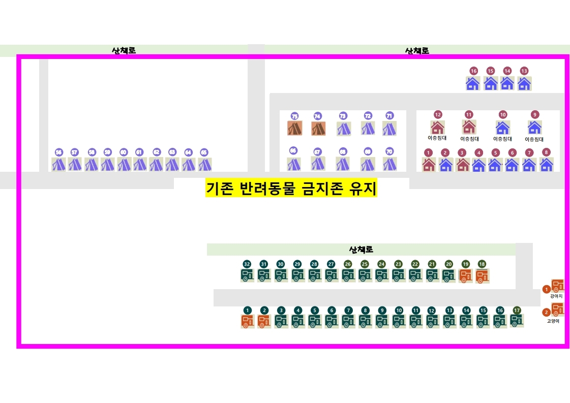 10월 18일 반려동물 입장 금지(숙박시설).jpg
