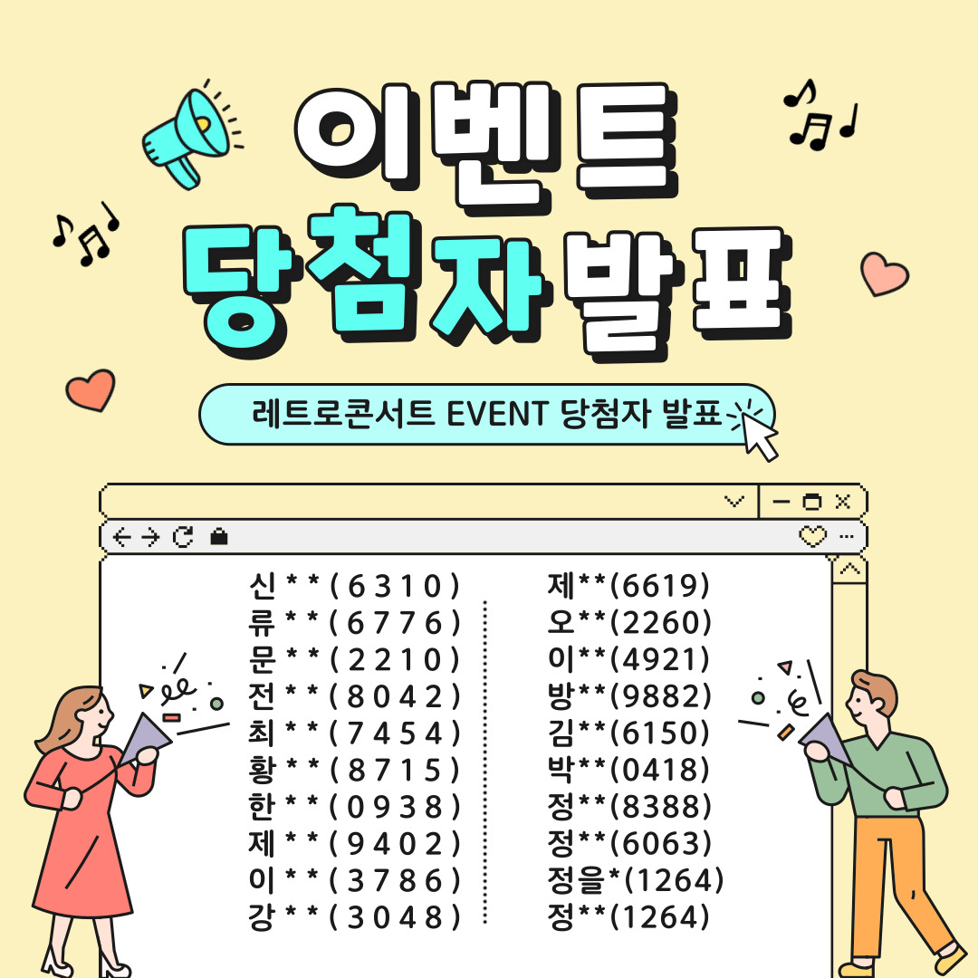당첨자발표-001.jpg