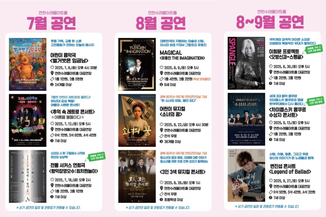 사본 -7월~9월.jpg