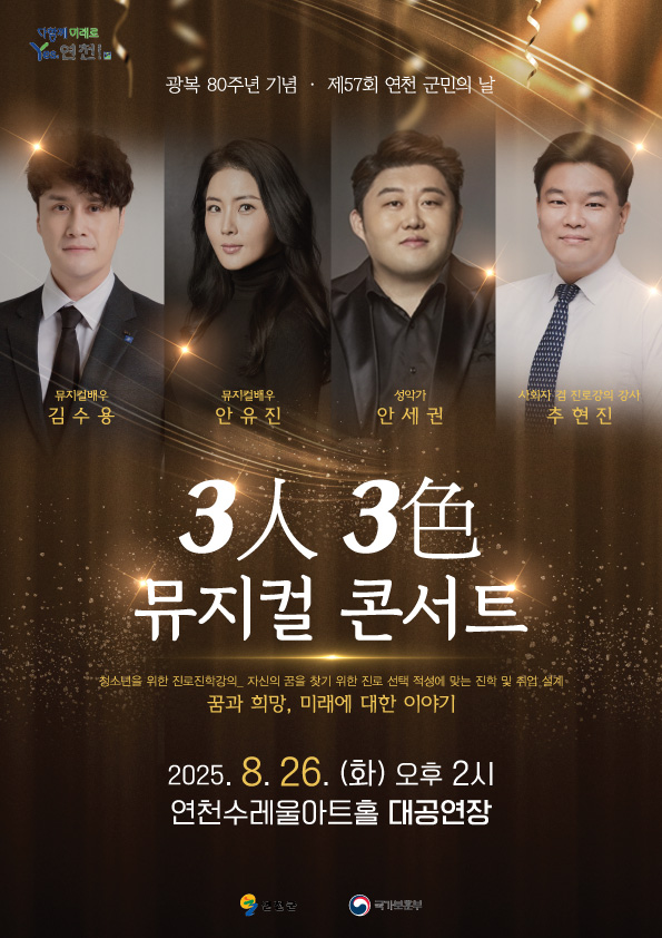 3인3색-포스터(2시).jpg