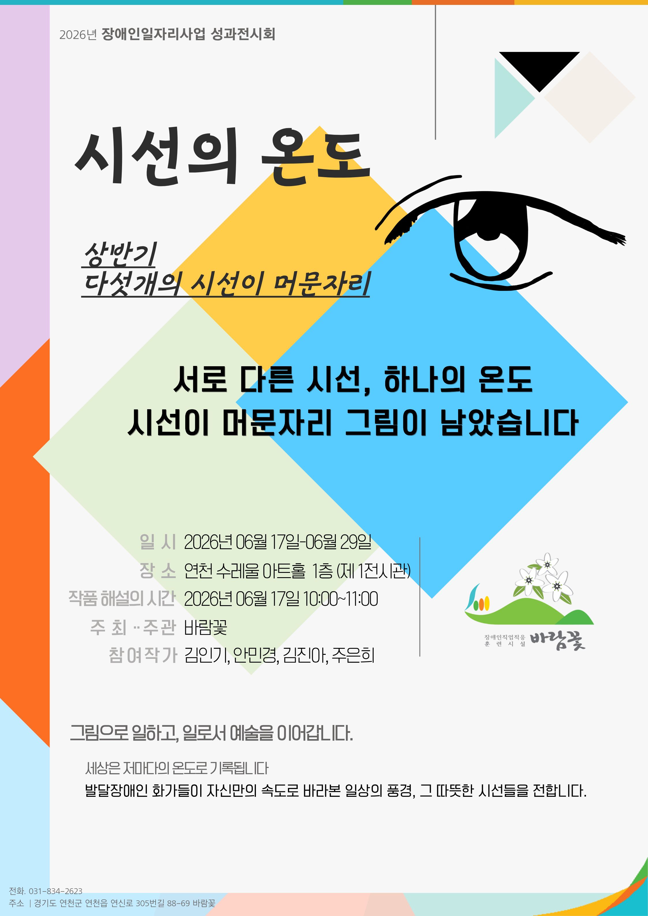 1781143647_3d490504cc8efab2eece77106b8c5d7c.jpg