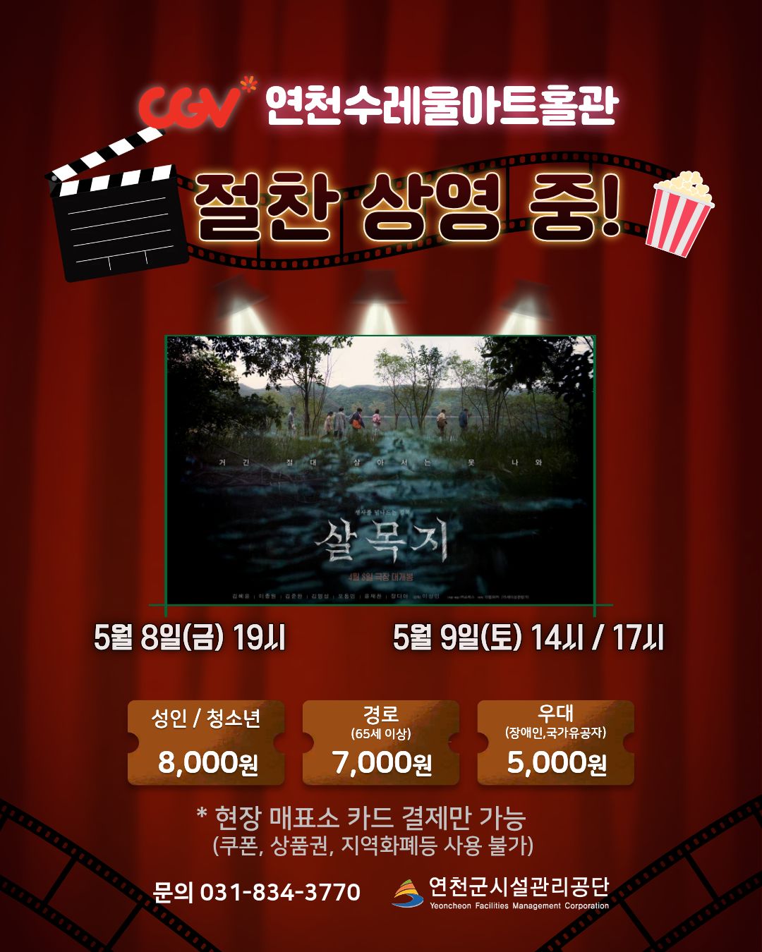 KakaoTalk_20260506_142515934.jpg