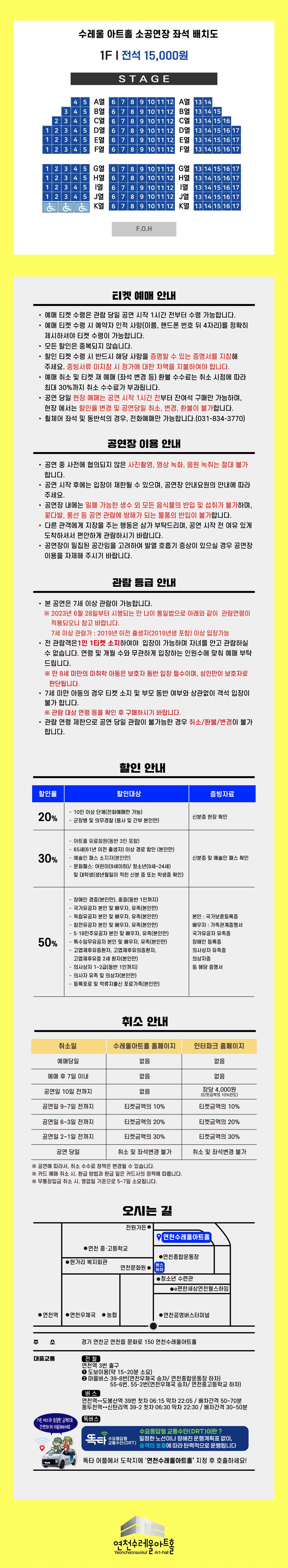 수수콘-상세페이지2.jpg