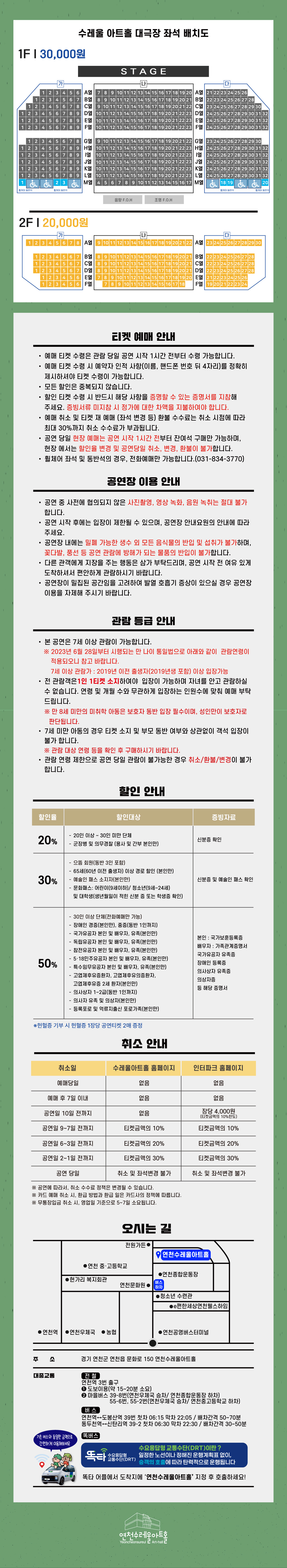 명성황후-상세페이지2.jpg