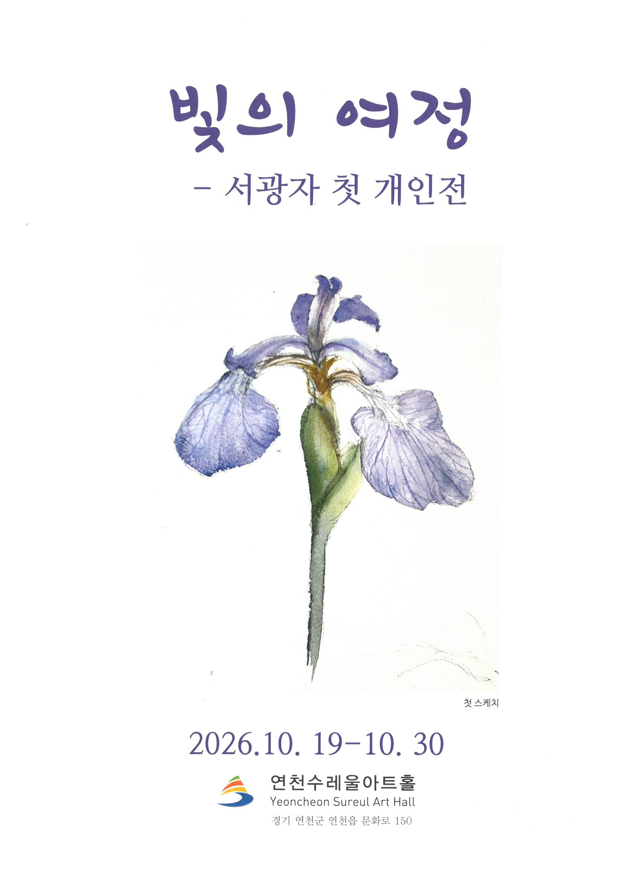 S28C-6e26101213420_1.png