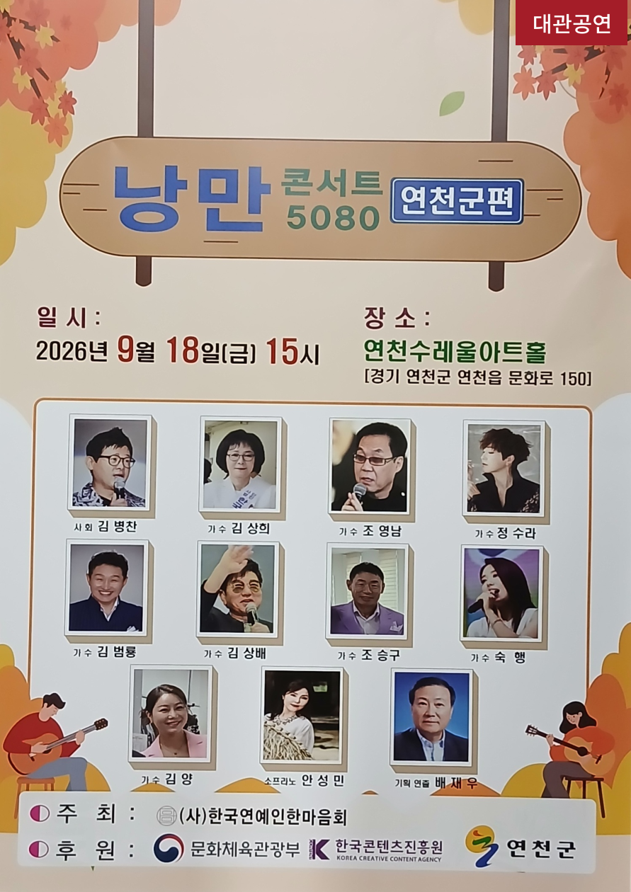 전시-및-대관포스터-002.png